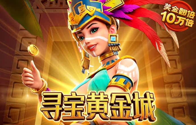 belay体育