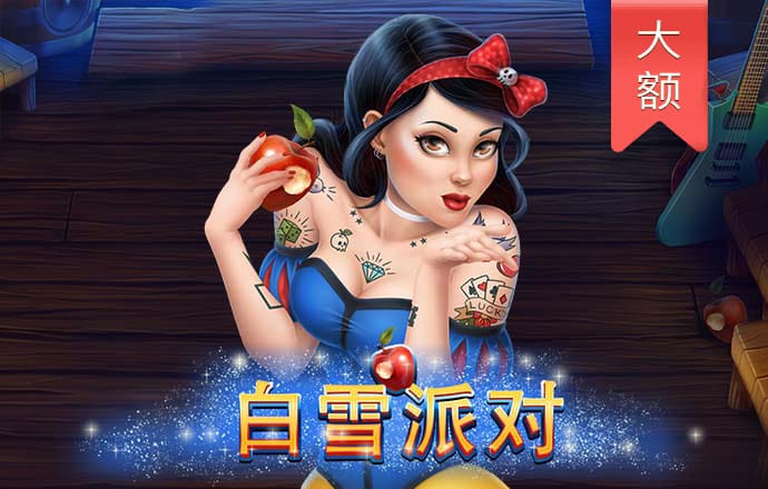 爱游戏在线登录入口APP