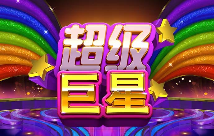 牛八体育平台入口