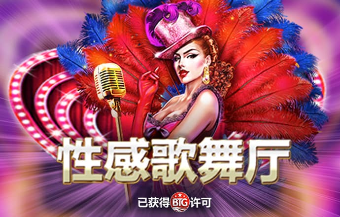 宾果彩票购彩中心