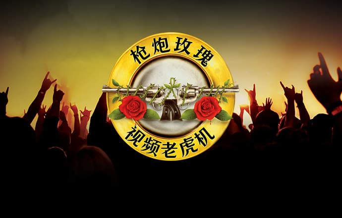 爱赢体育官网入口网址