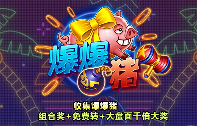 AG旗舰厅app下载